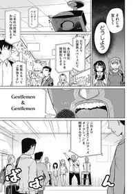 COMIC Megastore Alpha 2019-07