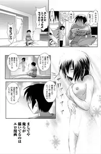 Namaiki! 2012-06 [Digital]