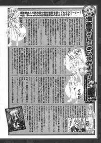 Comic Unreal 2008-02 Vol. 11