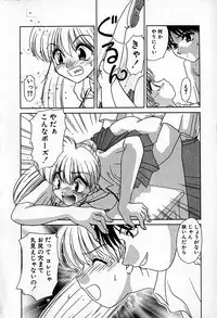 [Hitsujiko] Ai wo Choudai