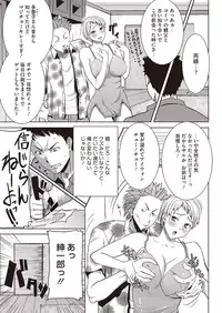 COMIC Megastore Alpha 2013-09 [Digital]