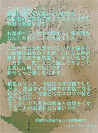 From countries Hepoe 2