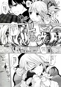 (C83) [FlowerchildUDEA (FLOWERCHILD)] TIGHT ROPE (Puella Magi Madoka Magica)