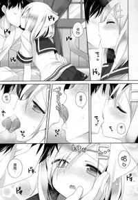 (C90) [coopy (Yomogi)] Nekomimi Temptation (Kantai Collection -KanColle-) [Chinese] [CE家族社]