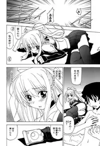 [Kuroiwa Yoshihiro] Fuwa Fuwa. 5