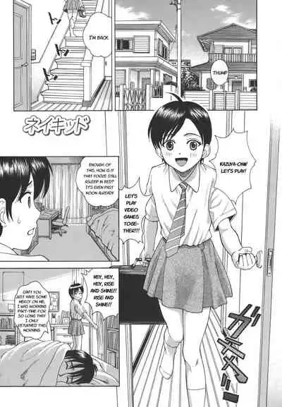 Secret lesson - Himitsu Jugyou