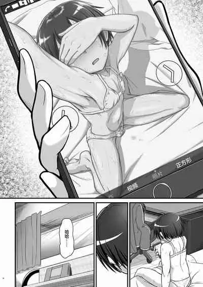 Kiriko Route Another A Part Set