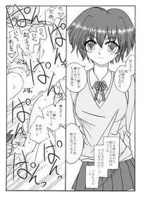 [Ribons Nights] 35-sai mo Toshiue no Ojisan to Ecchi - 3 Nengo