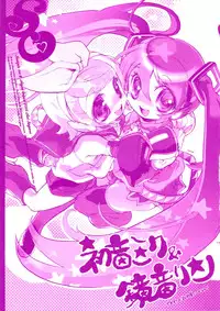 (C74) [AQUA-BRAND (Sagano Aoi)] SAMPLE-CSS 10