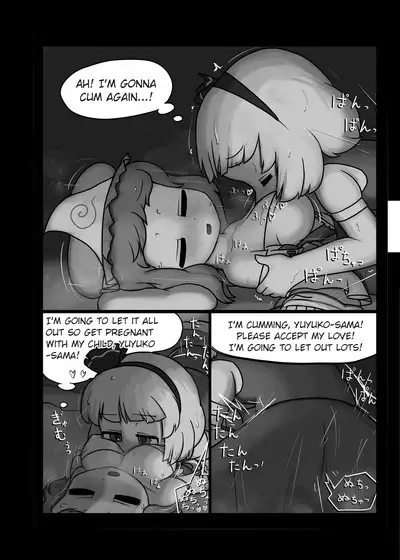 Niwashi no Masayume | A Phantom's Dream Come True