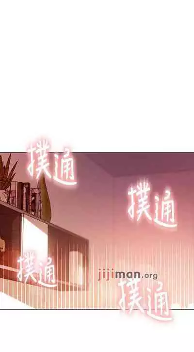【周二连载】继母的朋友们（作者：Red-A&頸枕） 第1~80话