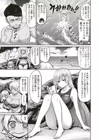 COMIC Shitsurakuten 2018-08 [Digital]