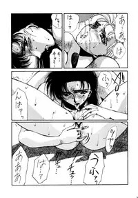 (C46) [Yuriai Kojinshi Kai (Various)] Heats I (Street Fighter)