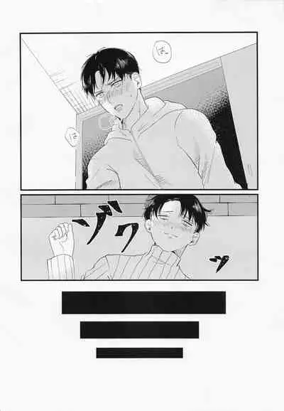 uchiniha◯◯gaimasu