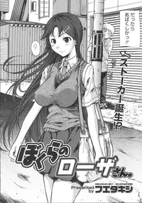 COMIC Megastore 2007-11