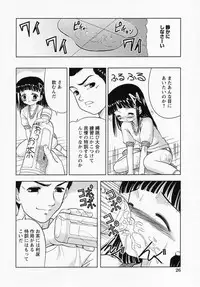 [Anthology] LOCO vol.1