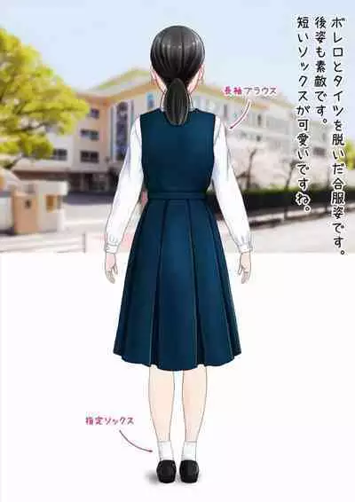 Hatsukoi Seifuku Zukan Nagasakiken no Joshiko2023