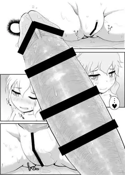 [Fringe Flange (Donmai-san)] Scarlet Conflict 2 (Touhou Project) [Digital]