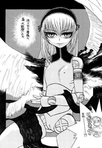 Subaru SEVEN SISTERS