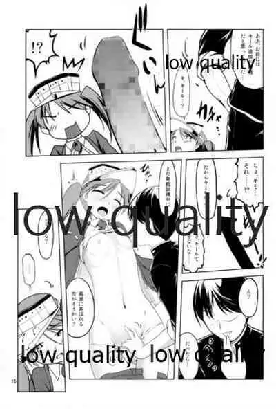 (C85) [Room Guarder (Tokinobutt)] Chinjufu no Hikou Kanpan (Kantai Collection -KanColle-)