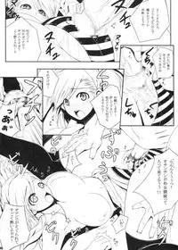 (COMIC1☆5) [Darabuchidou] PANDORA Soushuuhen+ (Various)