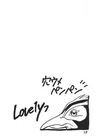 (C49) [Matsutake Club (Kamisato Takeharu)] Alliage (Neon Genesis Evangelion)