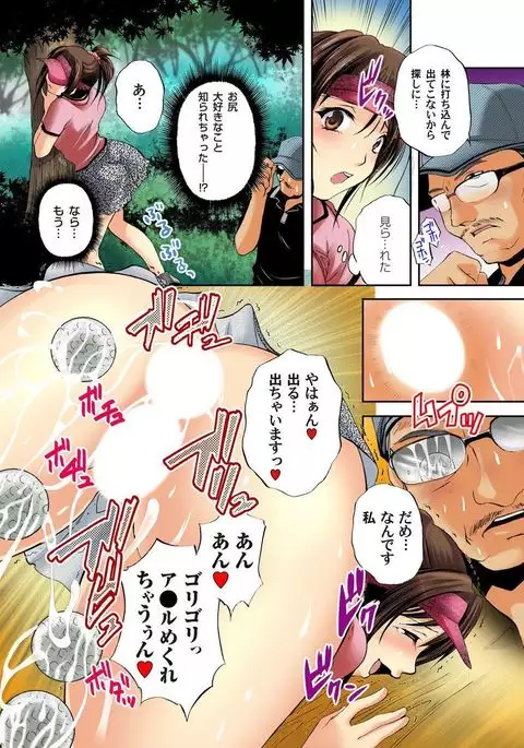 Zetsurin Golf Lesson 1-3