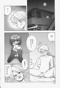 [Mimuda Ryouzou] Tapu Tapu Randoselita