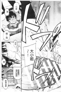 Oshikko x Oshikko - THE LOVE OF THE PISSING GIRL