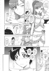 [Tsukino Jyogi] Zannen Ouji to Dokuzetsu Maid