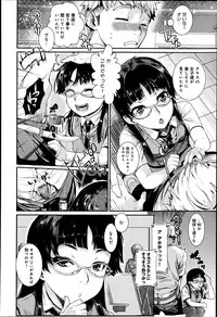 COMIC Anthurium 003 2013-07