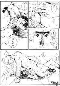 [Circle Kuusou Zikken (Munehito)] Kuusou Zikken Vol 2 (Final Fantasy 7)