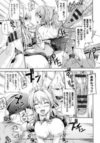 [Kamishiro Ryuu] Ojousama no Maid Jijou