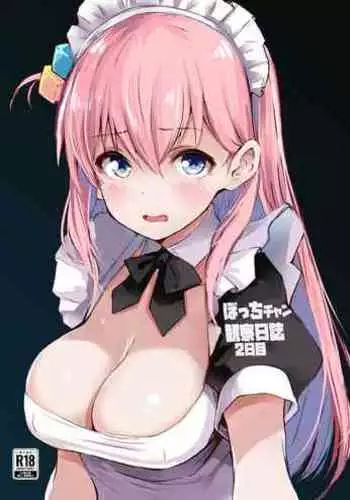 [Gyoukousyu (Gon., Kurosai)] Bocchi-chan Kansatsu Nisshi 2-kame (Bocchi the Rock!) [Digital]