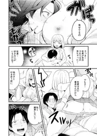 [Miyazato Eri] Majime ni Aishite!