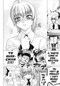 [Ootsuka Kotora] Angraecum [English]