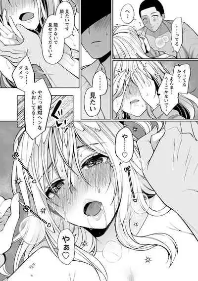 comic Trigger vol.02 [Digital]