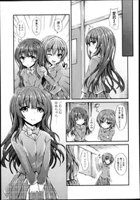 COMIC LO 2013-07 Vol. 112