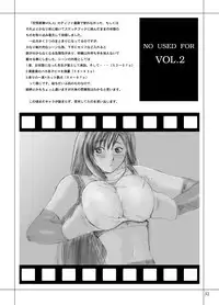 [Circle Kuusou Zikken (Munehito)] Kuusou Zikken Vol. 3 [Digital]