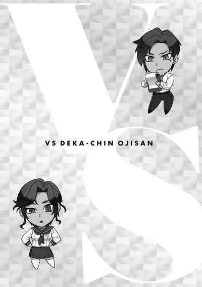 VS Dekachin Ojisan