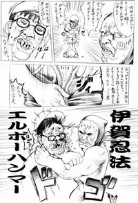 [Wolkenkratzer (Kanimiso)] Penalty Pleasant (Dead or Alive)