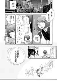 [KAIOHSHA] Cyberia ManiaEX Vol.004 - Oneshota [Digital]