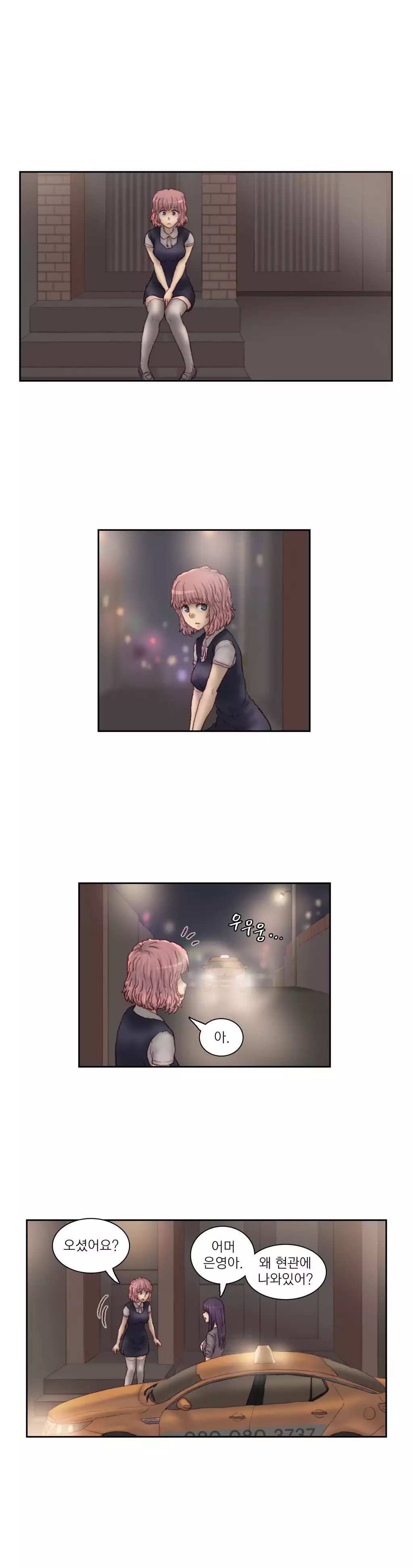 Wrath of the Tutoring Ch.1-44