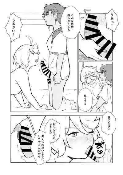 Make Love Rehabilitation