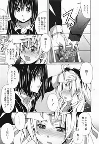 COMIC Megamilk 2011-04 Vol. 10