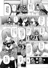 [Kurosaki Haiji] Hakoniwa