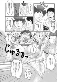 [Fuusen Club] HAHA KANGOKU