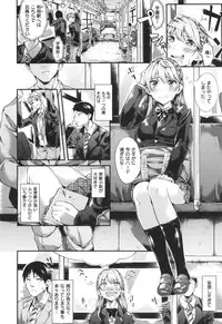 [Akagi Asahito] Iyarashiiko.