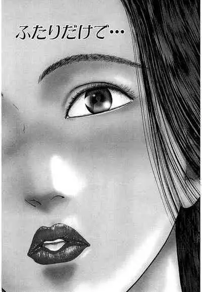 Women － Wimen － Shinsōban 1