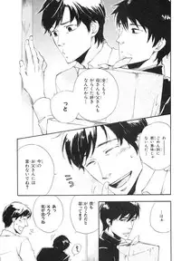 MAGAZINE BE×BOY 2007-09